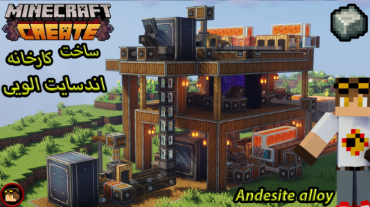  استریم ماینکرفت: کریت مود - ویلسون - فصل ۱ - کارخونه اندسایت الویی با مود