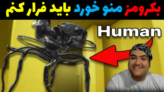  استریم بک رومز روبلاکس - پرهام گیم پلی - فصل ۱ - قسمت ۵