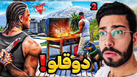  استریم جی‌تی‌ای ۵: برادر دوقلو - حسین آرتی‌جی - فصل ۱ - قسمت ۲