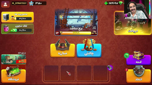  استریم پسرخوانده سری اول - حجت استراتژی - فصل ۱ - اشرافی‌های اکانتمو زدم