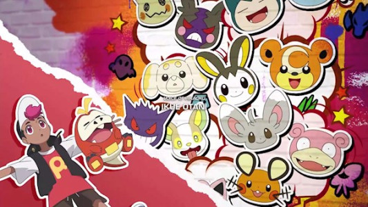 سریال سرزمین های پوکمون - فصل ۱ - قسمت ۴۵ - از راه خیلی دور