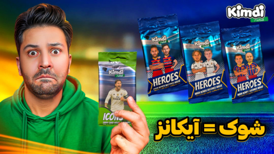 سریال آنباکس ‌کیمدی‌ جدید ۲۰۲۶ - رضیتایم - فصل ۱ - شوک