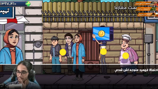  استریم ارثیه آقاجون - حجت استراتژی - فصل ۱ - قسمت ۷