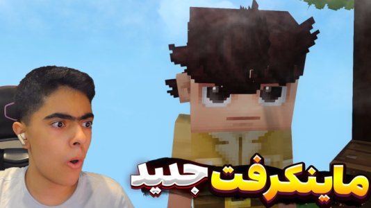  استریم هایتل - جکسن - فصل ۱ - قسمت ۱۰