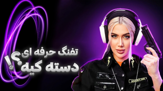  استریم شب‌های مافیا - ملینا بلیک - فصل ۱ - حرفه ای شدم تو شب های مافیا با ملینا بلیک!!