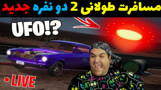  استریم رانندگی فراتر از افق‌ ۱ - پرهام گیم پلی - فصل ۱ - قسمت ۳۸