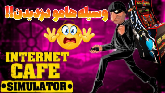  استریم شبیه‌ساز گیم‌نت - آرمان دارک - فصل ۱ - وسیله‌هام رو دزدیدن