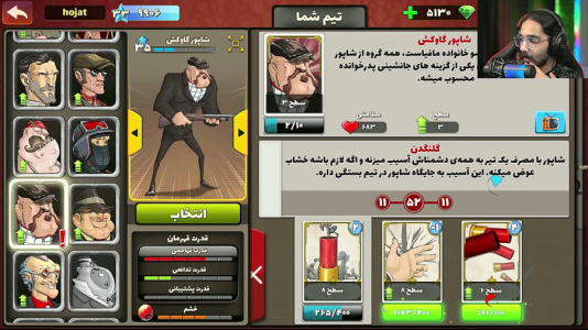  استریم پسرخوانده: آشوب زمانی - حجت استراتژی - فصل ۱ - ساده ترین ترکیب بازی با شاپور که همیشه میبره !