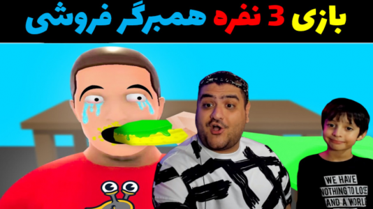  استریم بازی‌های مختلف با رایبد - پرهام گیم پلی - فصل ۱ - قسمت ۴۸