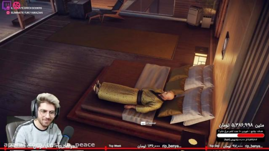  استریم هیتمن یک - RIP - فصل ۱ - قسمت ۶