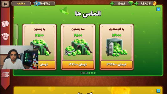  استریم پسرخوانده ۲ - علی بوشهری - فصل ۱ - قسمت ۳۷