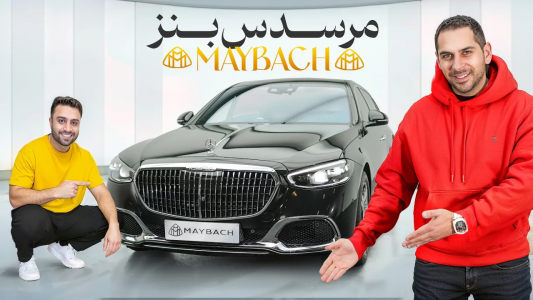 سریال نقد و بررسی خودروهای لوکس - مهران ام‌کی - فصل ۱ - مایباخ چی داره که اینقدره گرونه؟