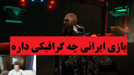  استریم ارتش‌های فرازمینی - پرهام گیم پلی - فصل ۱ - قسمت ۵