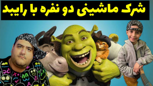  استریم بازی‌های مختلف با رایبد - پرهام گیم پلی - فصل ۱ - قسمت ۱