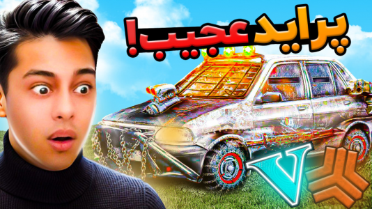  استریم جی‌تی‌ای ۵: شوتی‌ سواری - احسان باکستر - فصل ۱ - عجیب‌ترین پرایدها