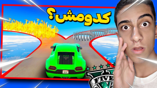  استریم جی‌تی‌ای ۵: چالشی ۲ - مس‌رونال - فصل ۱ - قسمت ۱۰