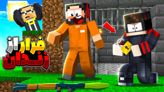  استریم ماینکرفت: ال‌دی لند - مهرداد ال‌دی - فصل ۱ - دایمندای منو پس بدید