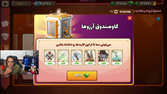  استریم پسرخوانده ۲ - علی بوشهری - فصل ۱ - قسمت ۳۸