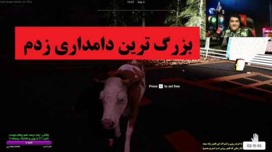  استریم شبیه‌ساز مزرعه‌داری - پرهام گیم پلی - فصل ۱ - قسمت ۵