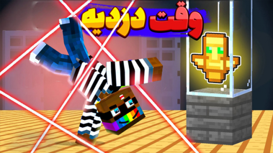  استریم ماینکرفت ۳ - شزی - فصل ۱ - قسمت ۲۹