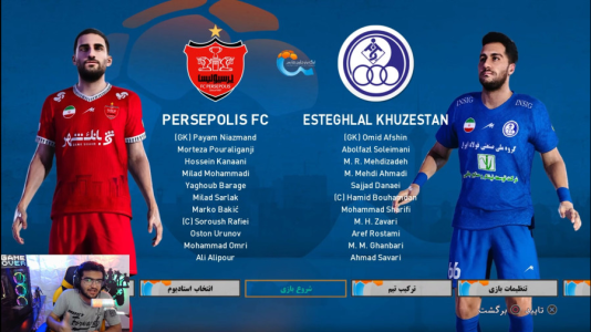  استریم پی‌اس ۲۰۲۱: لیگ برتر ایران - سناتور هادی - فصل ۱ - بازی پرسپولیس و استقلال خوزستان