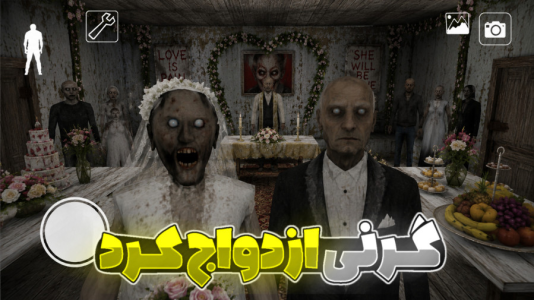 استریم گرنی: ازدواج - مستر دویل - فصل ۱ - قسمت ۳
