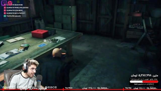  استریم هیتمن یک - RIP - فصل ۱ - قسمت ۵