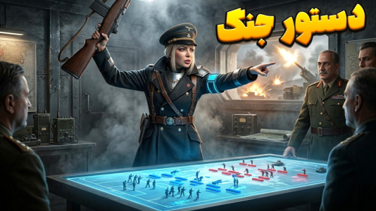  استریم اپن‌فرانت - شادی فاکس - فصل ۱ - هر لحظه حمله ممکنه شروع بشه !!