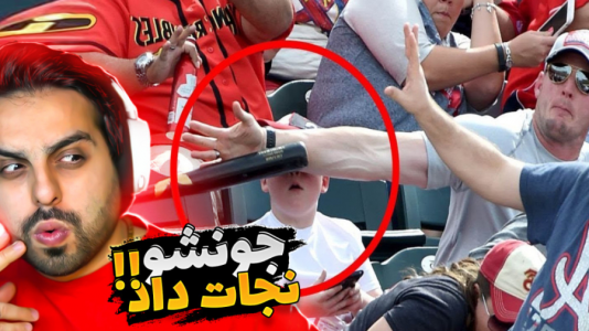 سریال عجایب و دانستنی‌ها - علی کامیکس - فصل ۱ - سریع ترین مغزهای دنیا !!