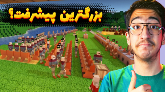  استریم هایتل - مهدی بیزیکسر - فصل ۱ - پیشرفت بزرگ ؟!