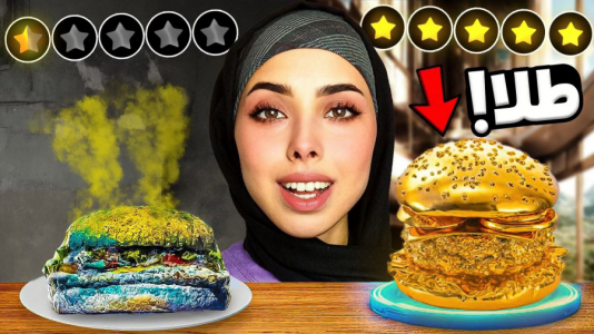 سریال چالش با انجل بلک - فصل ۱ - چالش ارزان ترین و گران ترین غذا های جهان