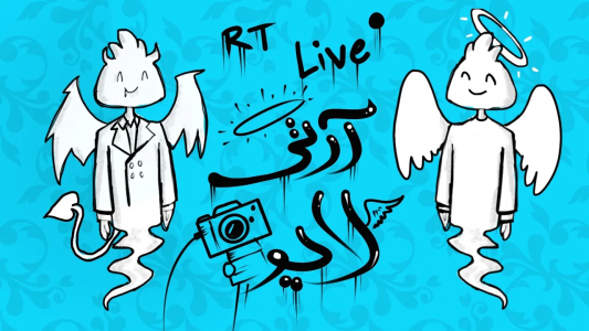  ماجراهای امیر آرتی ۴ - فصل ۱ - آرتی اومد ️با ناز اومد