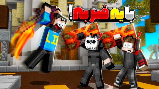  استریم ماینکرفت: سربازان جزیره - حسام ال‌دی - فصل ۱ - بی رحم شدم!