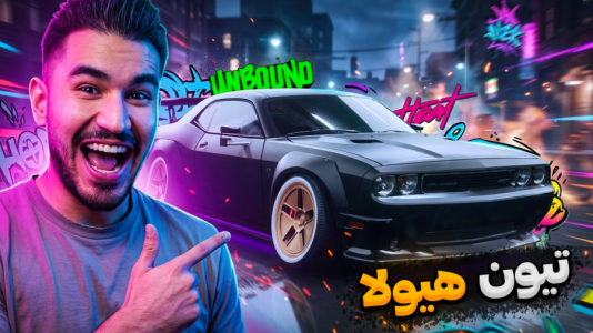  استریم نید فور اسپید - کاپیتان - فصل ۱ - دوج چلنجر رو تبدیل به هیولا کردم !