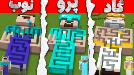  استریم ماینکرفت - مستر بند - فصل ۱ - قسمت ۲۳