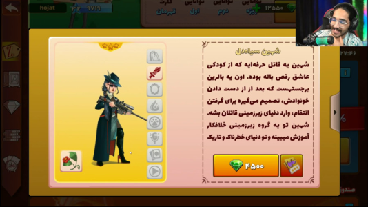  استریم پسرخوانده: آشوب زمانی - حجت استراتژی - فصل ۱ - لباس شهین سیاه دل رو گرفتم!