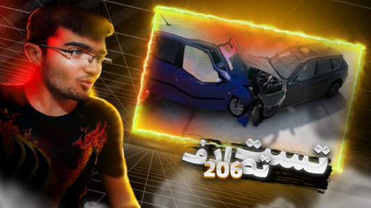  استریم بازسازی ماشین ۲ - سناتور هادی - فصل ۱ - شاخ به شاخ پژو ۲۰۶ با ماشین های خارجی