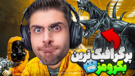  استریم بک رومز - RIP - فصل ۱ - داخل پرجزیات ترین و پرگرافیک ترین بکرومز گیر افتادم