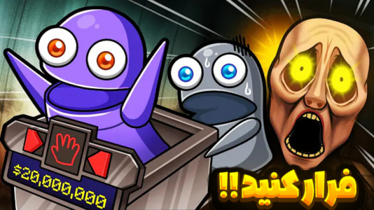  استریم بازی‌های ترسناک - شکیلا - فصل ۱ - سمی‌ترین گیم ترسناک چند نفره