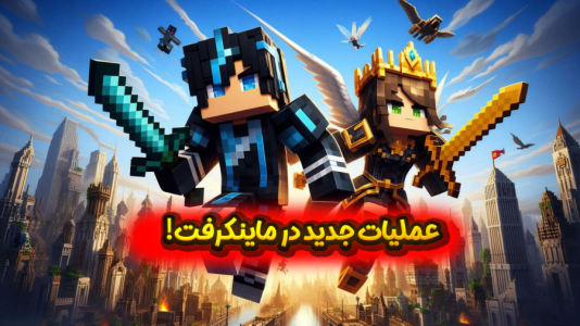  استریم ماینکرفت: انتقام جومونگ - ملینا بلیک - فصل ۱ - عملیات دکتر سالازار برای نجات جومونگ