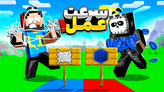  استریم ماینکرفت: ماموریت چهارگانه - حسام ال‌دی - فصل ۱ - مپ جدید!