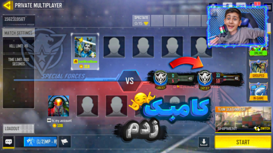  استریم کال آف دیوتی: چالشی - امیر مرادی - فصل ۱ - خفن ترین کامبک کالاف دیوتی