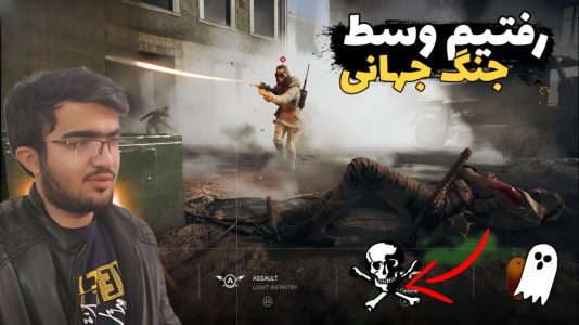  استریم بتلفیلد ۵ - سناتور هادی - فصل ۱ - رفتیم وسط جنگ جهانی