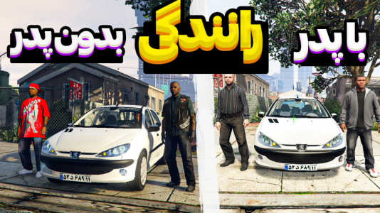  استریم جی‌تی‌ای۵: تفاوت رانندگی - حسین آرتی‌جی - فصل ۱ - قسمت ۸