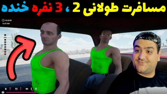  استریم رانندگی فراتر از افق‌ ۱ - پرهام گیم پلی - فصل ۱ - قسمت ۴۶