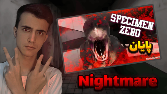  استریم نمونه شماره صفر - آرمان دارک - فصل ۱ - با کابوس تمومش کردم