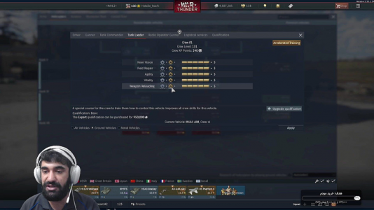  استریم وارتاندر ۳ - ام اچ ۱۲ - فصل ۱ - قسمت ۴۱