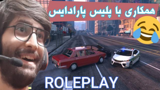  استریم جی تی ای ۵: رول پلی - آداماس - فصل ۱ - قسمت ۴