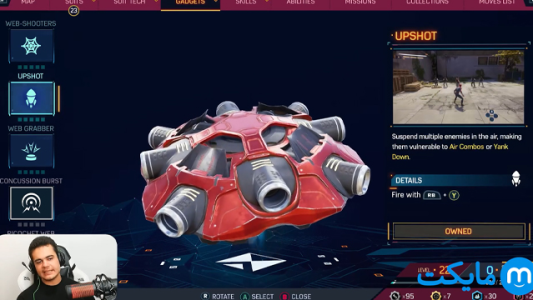  استریم مرد عنکبوتی: مارول ۲ - گیریفین وی - فصل ۱ - قسمت ۲۸