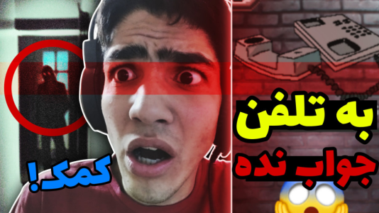  استریم تماس گیرندگان - مهدی استار - فصل ۱ - قسمت ۱